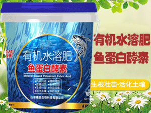 山东福奥生物科技有限公司