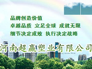 ���ϳ�Ӯ��ҵ���޹�˾