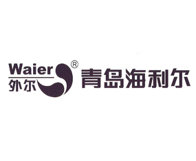 青岛海利尔药业集团