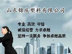 ɽ�������������޹�˾�������ũĤ��