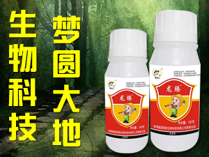 ��������ũҵ�Ƽ����޹�˾