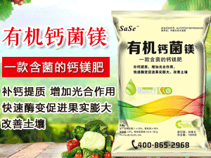 ���ɹű���ũҵ�Ƽ����޹�˾