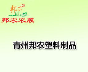 ���ݰ�ũ������Ʒ���޹�˾