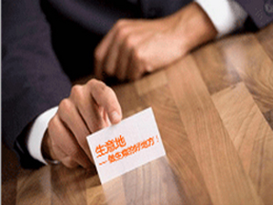 ���������ӽ�������Ʒ���޹�˾