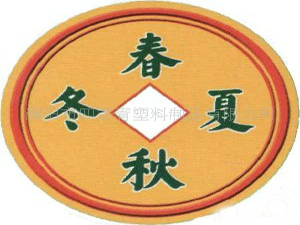 ������ļ���������Ʒ���޹�˾