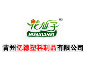 �����ڵ�������Ʒ���޹�˾