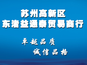 ���ݸ����������̩ͨó������