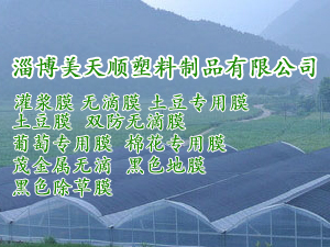 �Ͳ�����˳������Ʒ���޹�˾