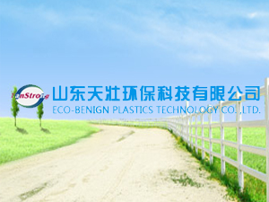 ɽ����׳�����Ƽ����޹�˾