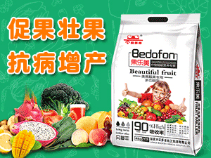 加拿大贝多丰化工集团等你加入ï¼?1.jpg 加拿大贝多丰化工集团等你加入ï¼?1.jpg
