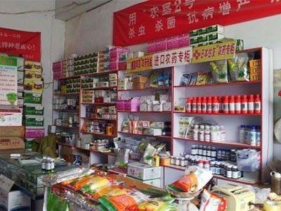 农资店为何要做新品?.jpg 农资店为何要做新品?.jpg