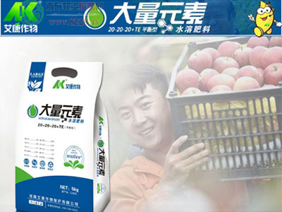 艾康作物,保护作物健康ï¼?.jpg 艾康作物,保护作物健康ï¼?.jpg