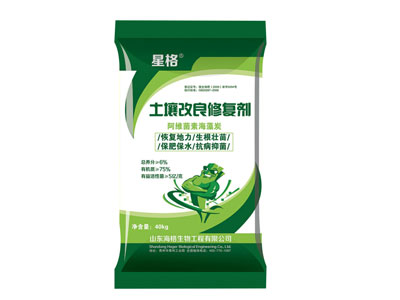 山东海格生物工程邀您共创美好明天!1.jpg 山东海格生物工程邀您共创美好明天!1.jpg