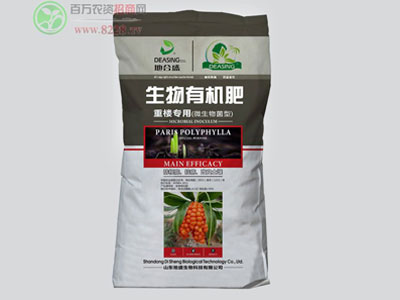 山东地盛邀您加入我们!1.jpg 山东地盛邀您加入我们!1.jpg