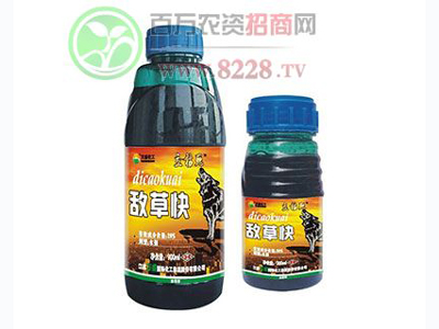 斩草除根还不伤农作物,万盛国际等待您的加å
?.jpg 斩草除根还不伤农作物,万盛国际等待您的加å
?.jpg