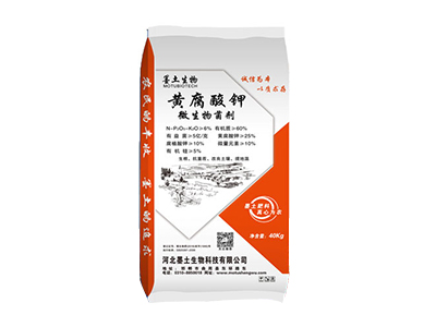 河北墨土生物科技有限公司愿与您共创辉ç
?.jpg 河北墨土生物科技有限公司愿与您共创辉ç
?.jpg