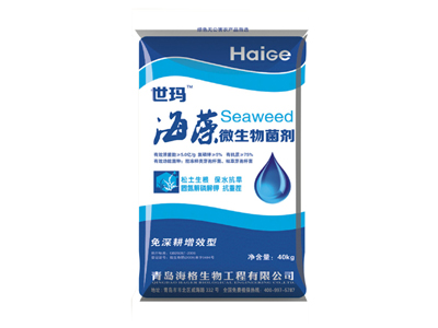 山东海格生物工程与您共同商议美好未来ï¼?.jpg 山东海格生物工程与您共同商议美好未来ï¼?.jpg