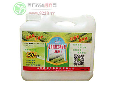 山东鑫盛生物科技的纳米微生物技术!111.jpg 山东鑫盛生物科技的纳米微生物技术!111.jpg