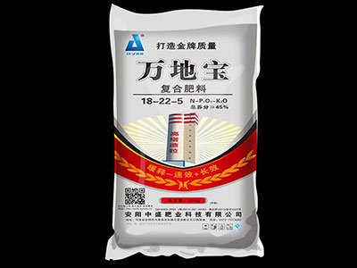 安阳中盛肥业与您一同共上一层楼ï¼?.jpg 安阳中盛肥业与您一同共上一层楼ï¼?.jpg