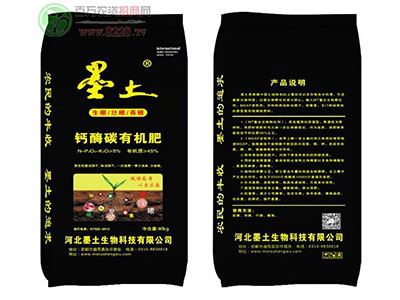 河北墨土生物科技有限公司1.jpg 河北墨土生物科技有限公司1.jpg