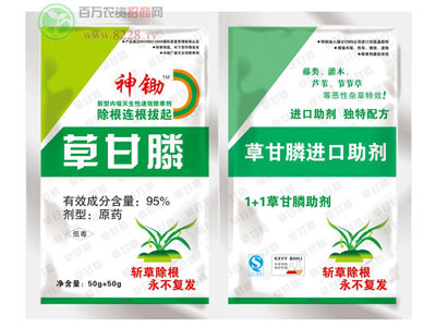 周口启龙作物携同各界有志之士共创美好未来111.jpg 周口启龙作物携同各界有志之士共创美好未来111.jpg