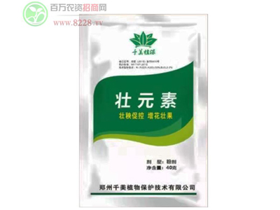 千美植物保护有限公司欢迎您!1.jpg 千美植物保护有限公司欢迎您!1.jpg