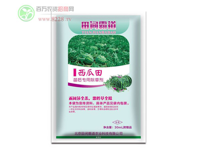 宝瑞与您共创绿色农业ï¼?.jpg 宝瑞与您共创绿色农业ï¼?.jpg