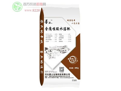 撒下墨土肥,推开财富é?.jpg 撒下墨土肥,推开财富é?.jpg