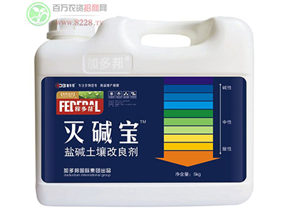 北京稼多帮生物科技与您共创美好蓝天1.jpg 北京稼多帮生物科技与您共创美好蓝天1.jpg