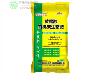 万瑞谷德农业科技与代理商合作共赢1.jpg 万瑞谷德农业科技与代理商合作共赢1.jpg