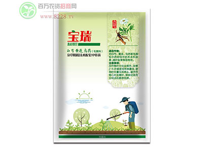 宝瑞农业科技始终坚持互利共盈1.jpg 宝瑞农业科技始终坚持互利共盈1.jpg