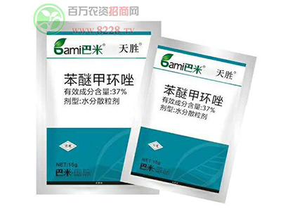 深圳巴米(国际)与您合作共赢ï¼?.jpg 深圳巴米(国际)与您合作共赢ï¼?.jpg