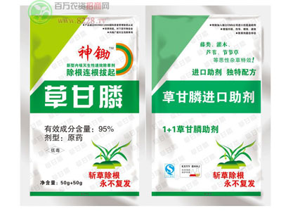 周口启龙作物邀您共同发展!1.jpg 周口启龙作物邀您共同发展!1.jpg