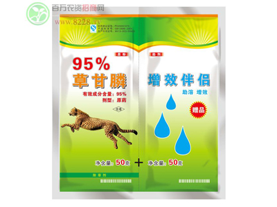 周口启龙作物有限公司诚邀各界代理商加å
?.jpg 周口启龙作物有限公司诚邀各界代理商加å
?.jpg