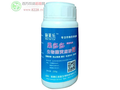 山东汇佰嘉生物科技求真务实1.jpg 山东汇佰嘉生物科技求真务实1.jpg