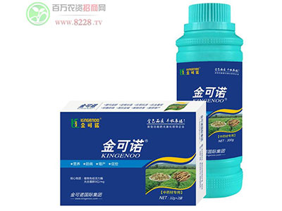 金可诺为我国农业产业的绿色增äº?.jpg 金可诺为我国农业产业的绿色增äº?.jpg