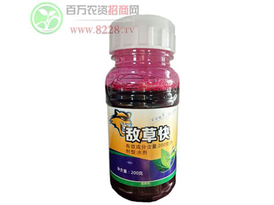 要想杂草死得快,就用诺尔敌草å¿?.jpg 要想杂草死得快,就用诺尔敌草å¿?.jpg
