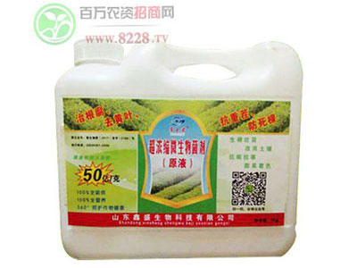 山东鑫盛打造值得信赖的好品牌ï¼?.jpg 山东鑫盛打造值得信赖的好品牌ï¼?.jpg