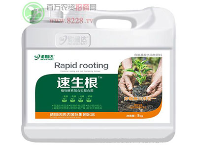 德国诺思达以品牌拓市场1.jpg 德国诺思达以品牌拓市场1.jpg