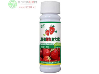 郑州康菲农业专注绿色肥料研发1.jpg 郑州康菲农业专注绿色肥料研发1.jpg