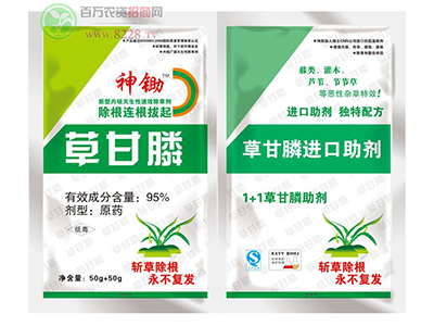 周口启龙用优质的产品赢得广大农民的喜ç?.jpg 周口启龙用优质的产品赢得广大农民的喜ç?.jpg