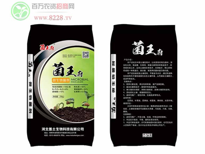 墨土生物倡导农业生态发å±?.jpg 墨土生物倡导农业生态发å±?.jpg