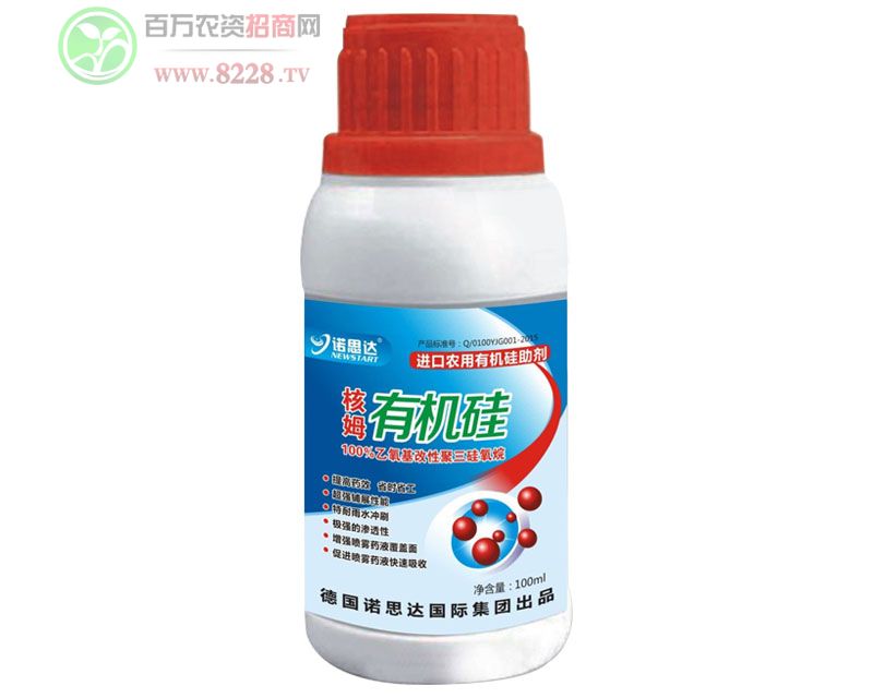 德国诺思达国际集团坚持以科技为导向,开发新产品1.jpg 德国诺思达国际集团坚持以科技为导向,开发新产品1.jpg
