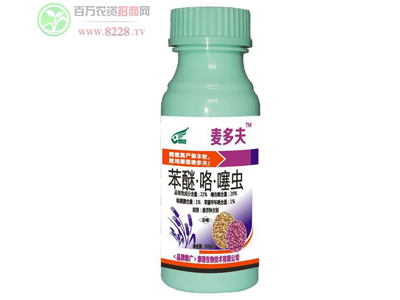康菲农业以质量信誉求生存1.jpg 康菲农业以质量信誉求生存1.jpg
