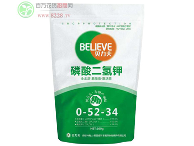 河南德尔丰生物科技有限公司为作物高产而不懈努�?.jpg 河南德尔丰生物科技有限公司为作物高产而不懈努�?.jpg