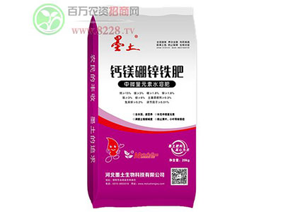 墨土生物倡导农业生态发�?.jpg 墨土生物倡导农业生态发�?.jpg