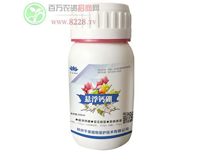 千美植物高度重视科技研发能力1.jpg 千美植物高度重视科技研发能力1.jpg