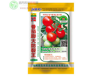 绿色丰农打造高科技肥料招商企业1.jpg 绿色丰农打造高科技肥料招商企业1.jpg