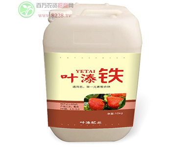 缺铁对作物有哪些影响?该怎样解决�?.jpg 缺铁对作物有哪些影响?该怎样解决�?.jpg