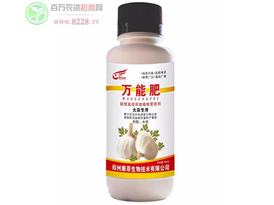 郑州康菲农业科技有限公司控旺高产�?丰收好帮手!-1.jpg 郑州康菲农业科技有限公司控旺高产�?丰收好帮手!-1.jpg